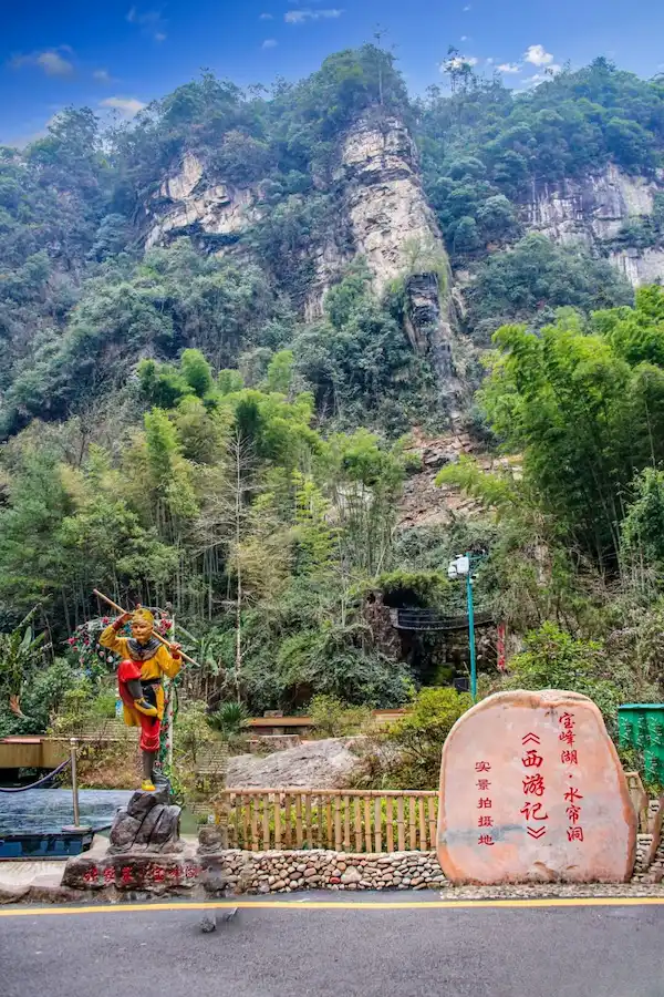 One of the filming locations of the Water Curtain Cave in the TV series Journey to the West