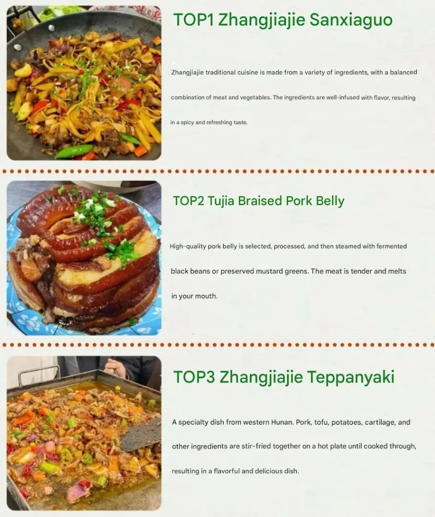 Top 3 Zhangjiajie local dishes with spicy stir-fry and braised pork