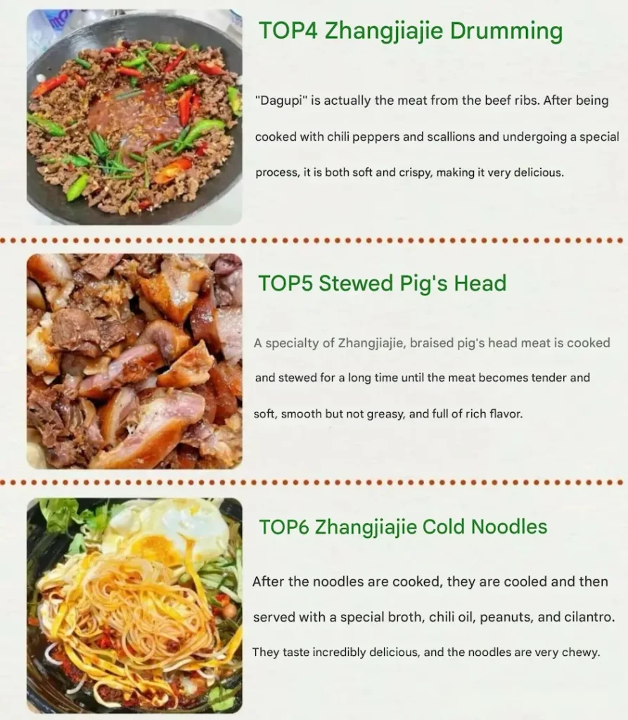 Zhangjiajie beef rib stir-fry, braised pork head, and cold noodles