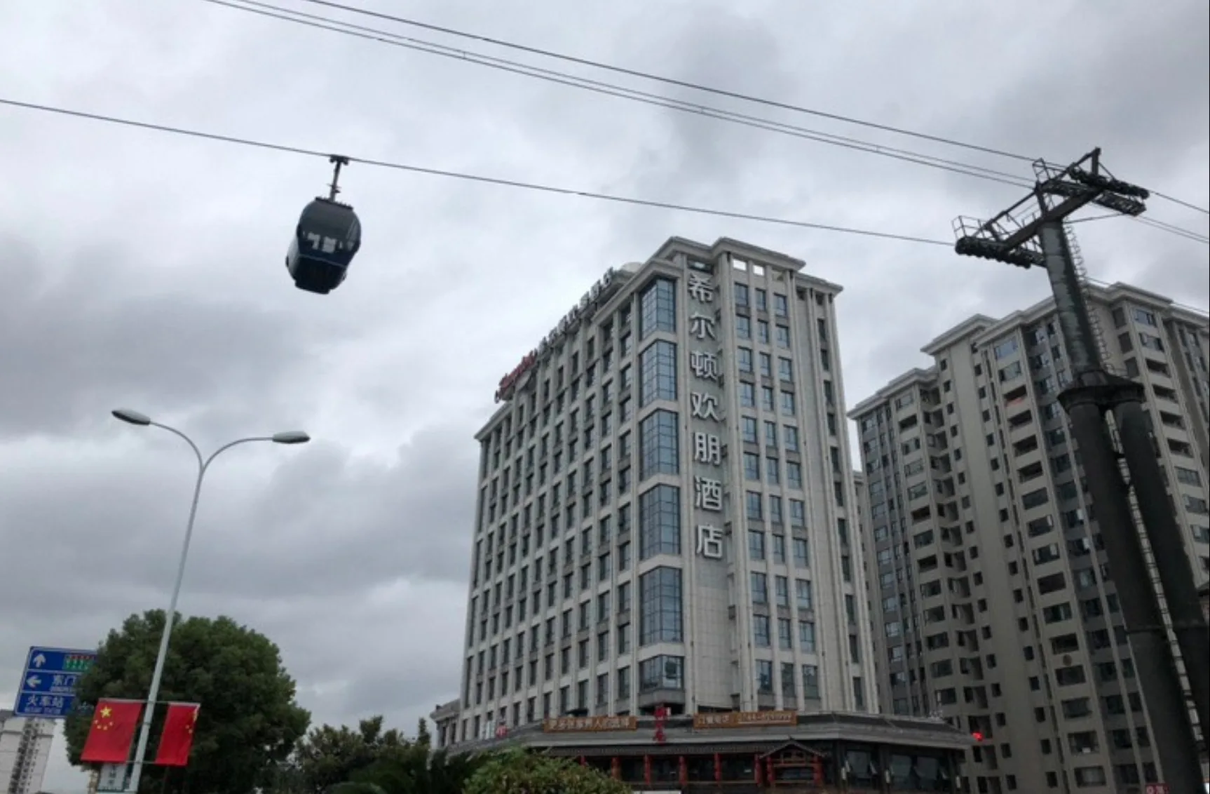 Hampton by Hilton Zhangjiajie Tianmen Mountain exterior next to cable car ropeway